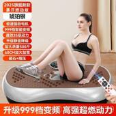 高档樊少推荐 汗马律机动懒人运动皇静健身器材家用抖抖机慢跑音