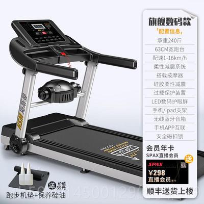 高档海斯家跑曼M2跑身步机用款小型折叠平板电动家庭室内健房大台