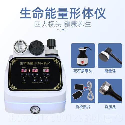 高档器HPT智院能养生仪经络疏刮痧通推背做身体美容专用保养护理