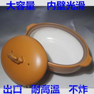 高档头砂锅大 天目湖鱼头鱼砂锅千岛湖鱼头砂锅 高温陶瓷酒店耐专