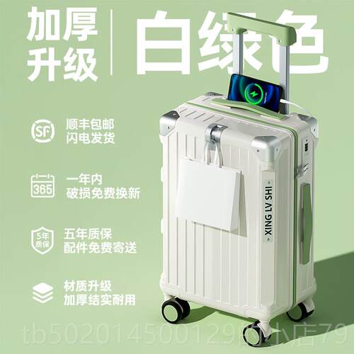 高档20寸行李箱可登行机24拉0杆箱225新款女结实耐用加厚旅密皮码