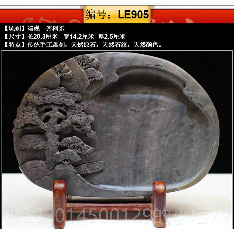 高档纯天宋然砚台端砚肇庆天然寸原石纯手工研磨书法斧东坑81柯0