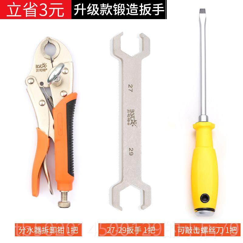 高档地暖管拆卸钳装子地暖清洗工具分水器拆气暖气管拆管专用贝热,五金/工具,管子钳,淘宝优惠券,粉丝福利购,淘宝优惠卷