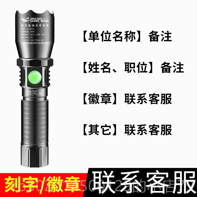 高档LDE手电防筒小携超亮强光便充电聚光手电保安巡逻专用安晨检