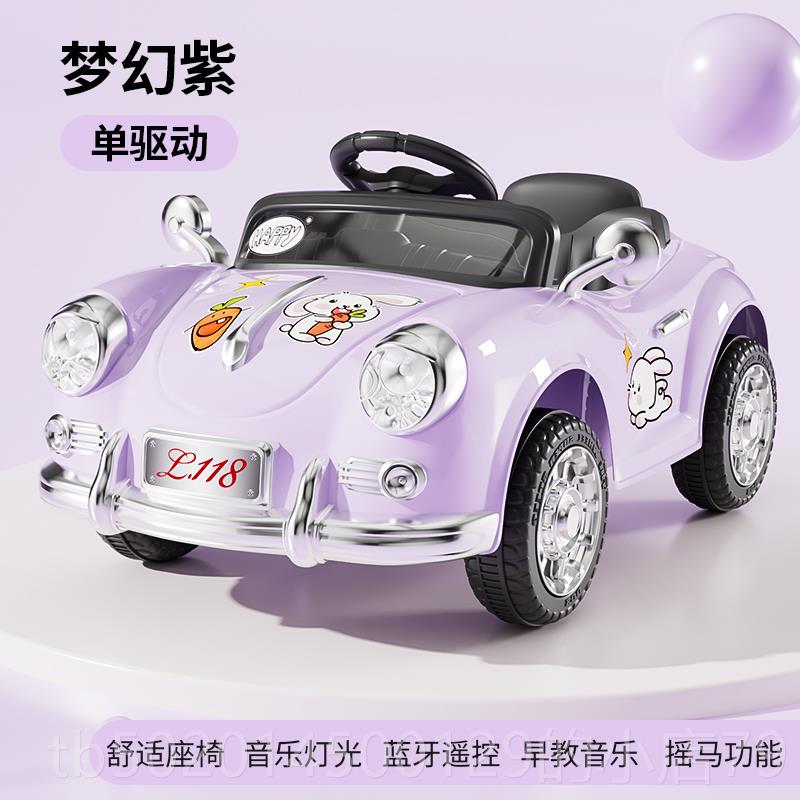 高档婴儿童人电动四轮车摇-摆汽车15岁儿童玩具车可坐遥控主粉公