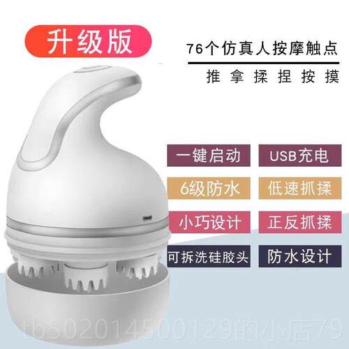 高档头部全按摩仪抓头皮自动电动揉捏经络疏器通舒缓头疼位神穴器