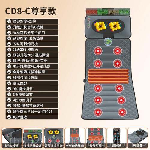 高档1100V按摩床垫全颈部按摩器22V家用电动按揉摩靠垫腰颈椎身捏