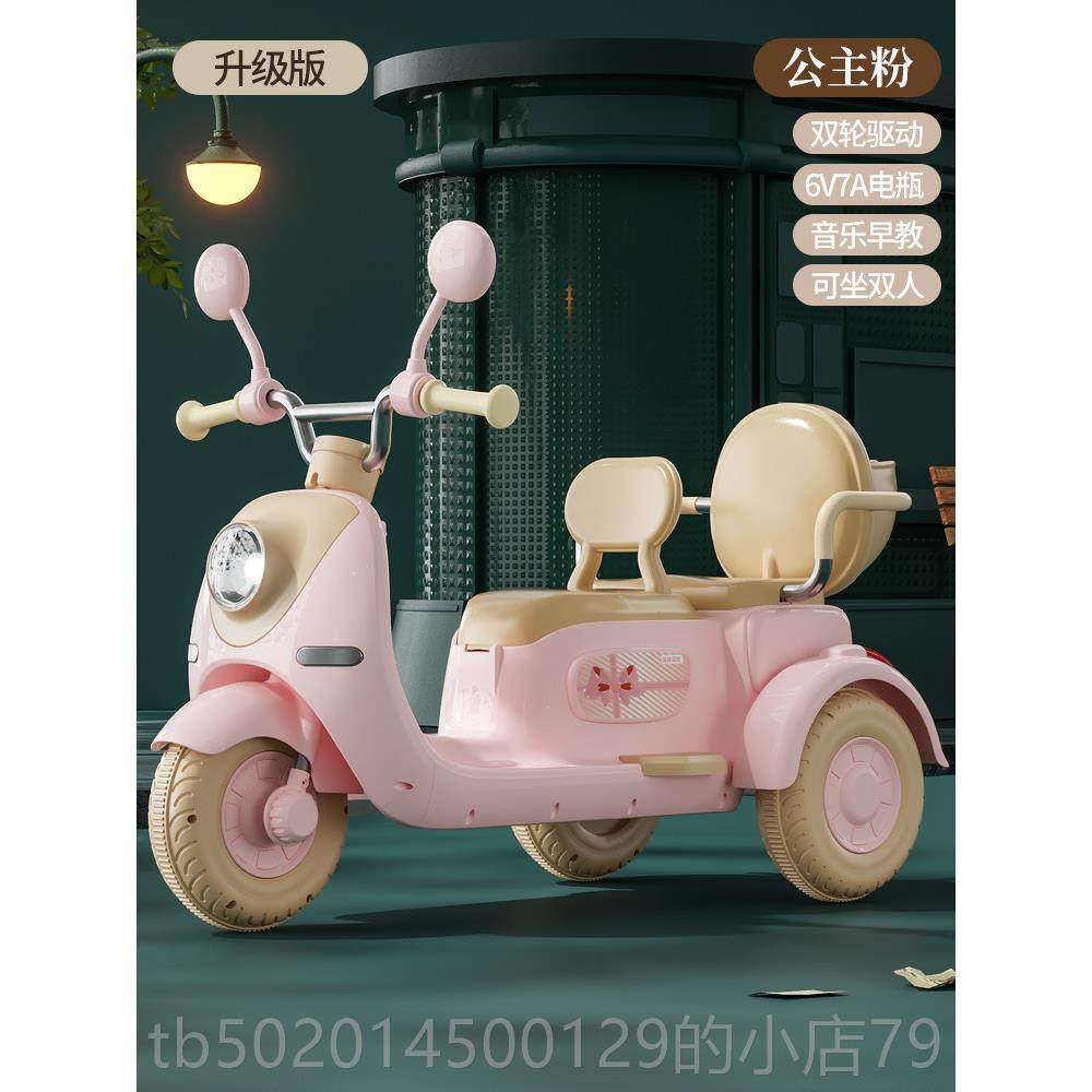 高档可儿童电动车摩托车男女宝宝三车坐轮人玩具遥控孩双驱动小电,玩具/童车/益智/积木/模型,儿童电动车,淘宝优惠券,粉丝福利购,淘宝优惠卷