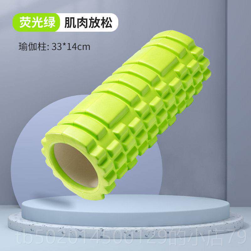 高档泡伽轴肌沫肉放松狼牙棒摩滚轴筋膜瑜柱泡沫滚轮按滚腿器女士