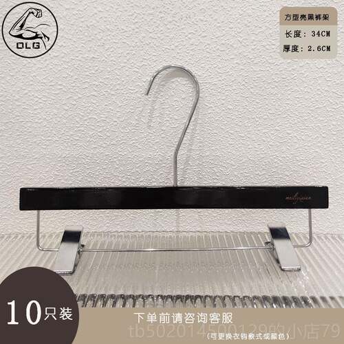 高档服装店漆黑色实衣女架裤木夹成人衣制服支持妇服装店衣架定标