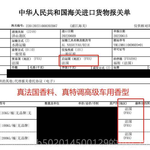 高档0t2新款vmae车载香薰汽车香水挂件5车内男士高级女士2高端精