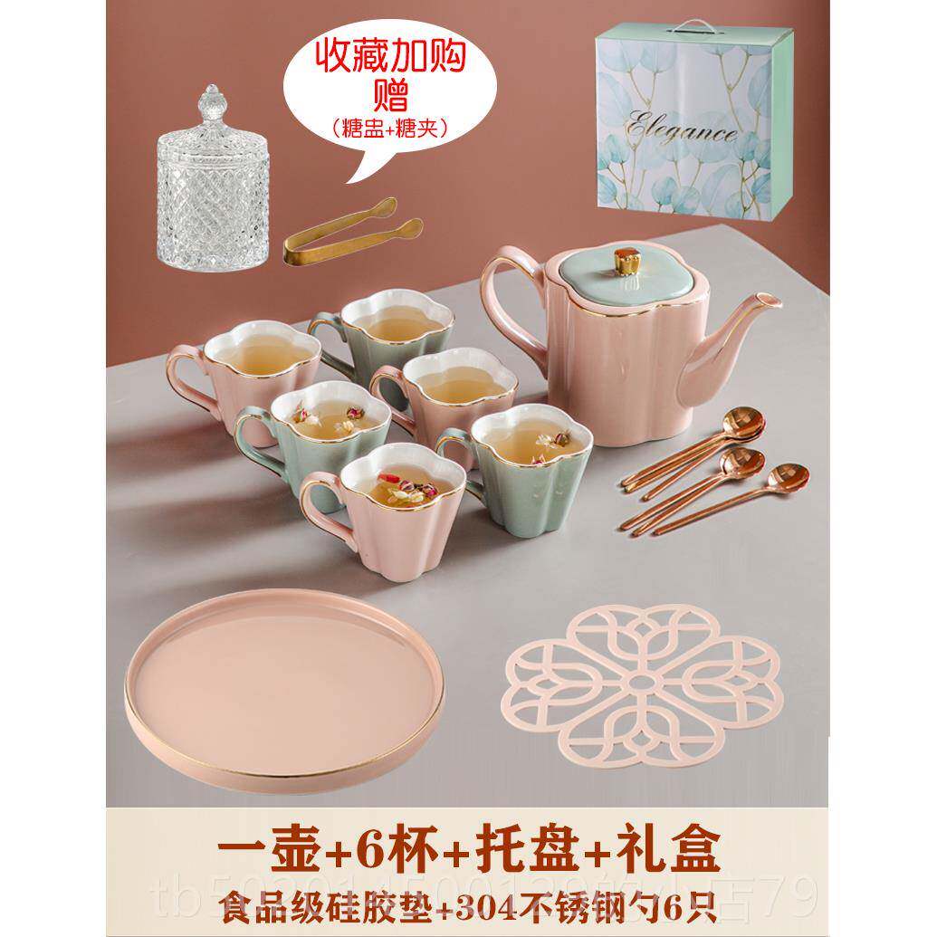 高档茶壶茶陶瓷茶具套装轻奢家用客厅高档下午茶礼整茶杯具套盒北