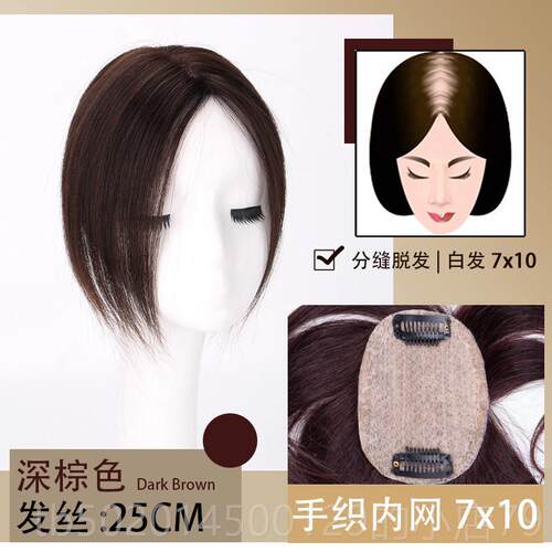 高档假发片头全顶补发块女长真发增发量无假发蓬松轻薄隐形遮盖痕