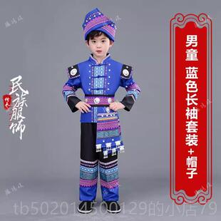 高档款少数装民族新毛南族演出服表演服饰儿童舞蹈合男女童短裙唱