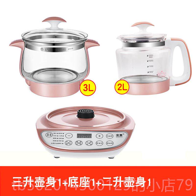 高档宏惠电养炖锅 20V全自动生锅玻璃电中药壶大容量养生壶电2热