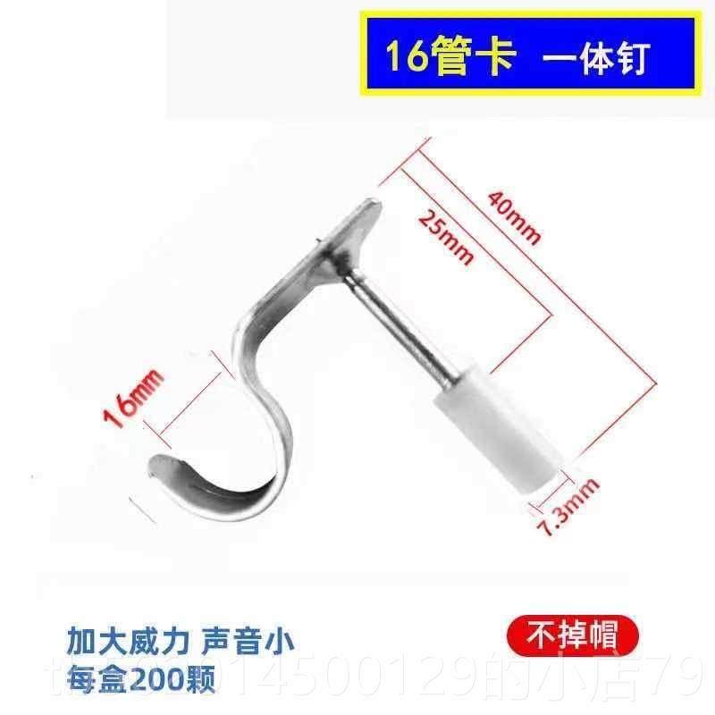 高档迷你25m圆钉小型直悬吊式天花板神器专体用钉一钉炮钉7.3径定