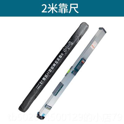 高档木坊名靠尺2尺米折叠水平高精度数显程测量工检测尺验房工具