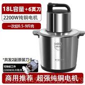 高档德国2多025大率功绞大肉机功能商用家用容量搅拌机绞菜和面打