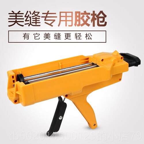 高档美剂施工工具瓷砖地砖清缝填缝剂双枪管美缝缝胶瓷美缝家用套