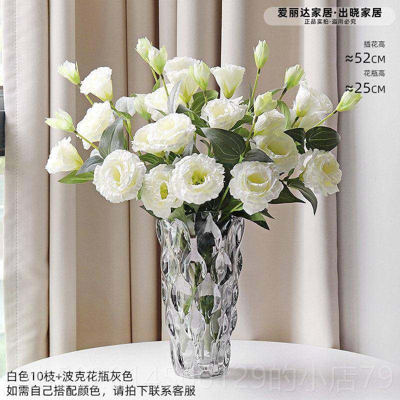 高档洋桔梗真花北欧客仿设厅桌花假花摆野餐拍照道具婚庆装饰花餐