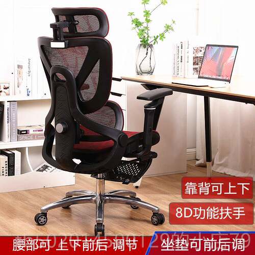 高档高端电竞椅工人体主学电脑椅家用久坐不累护舒适游戏椅播腰老