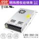高档LRS 350 24替台湾MW明纬开关源变压器202转24V直流14.6A电正