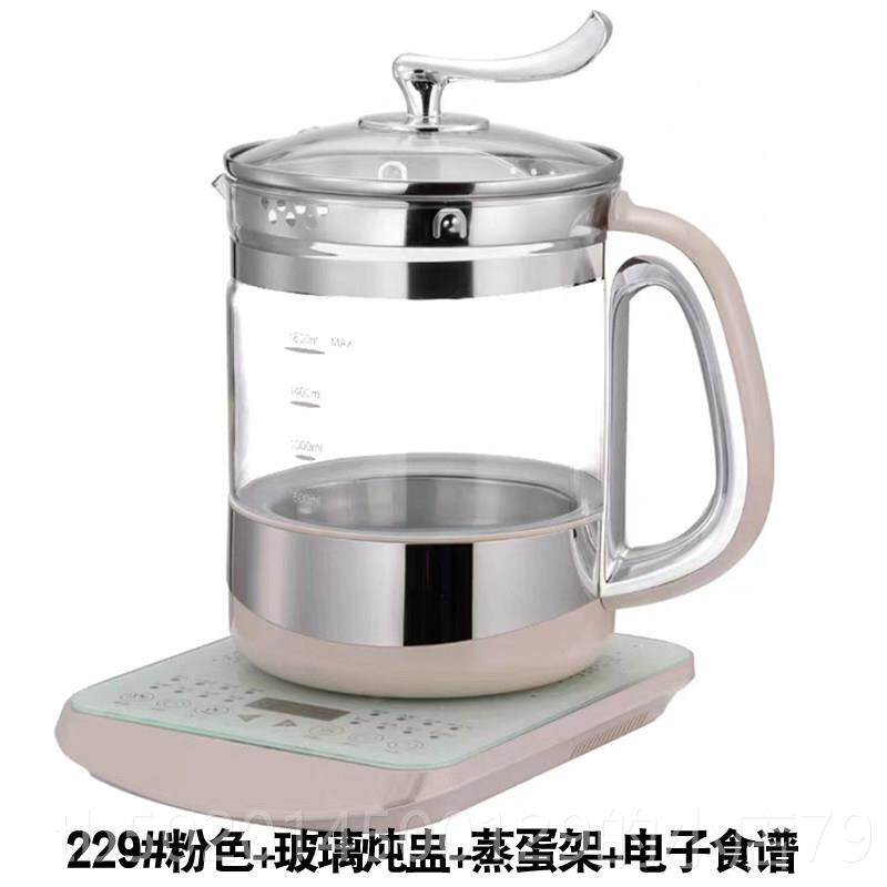 高档万迪王全玻璃内胆璃生壶玻底养壶 全自动煮茶壶燕窝壶煎药烧