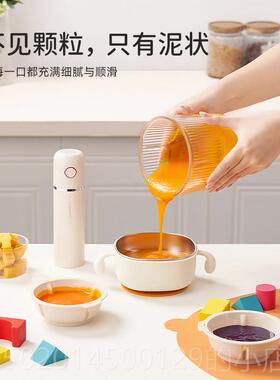 高档顺然无料理机电动手婴儿辅持能食棒家线用多功粉碎绞打肉馅搅