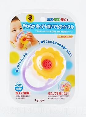 高档器日本皇室Tor乐oyal小喇叭吹笛y婴儿牙胶摇铃玩具儿童吹奏6