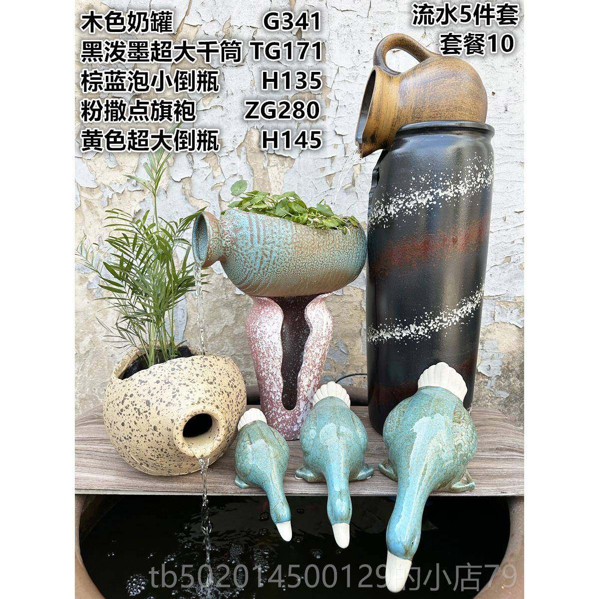 高档院花园庭超大流水景观组合过创意滤盆观景古鱼养殖景无孔水培,鲜花速递/花卉仿真/绿植园艺,花盆,淘宝优惠券,粉丝福利购,淘宝优惠卷