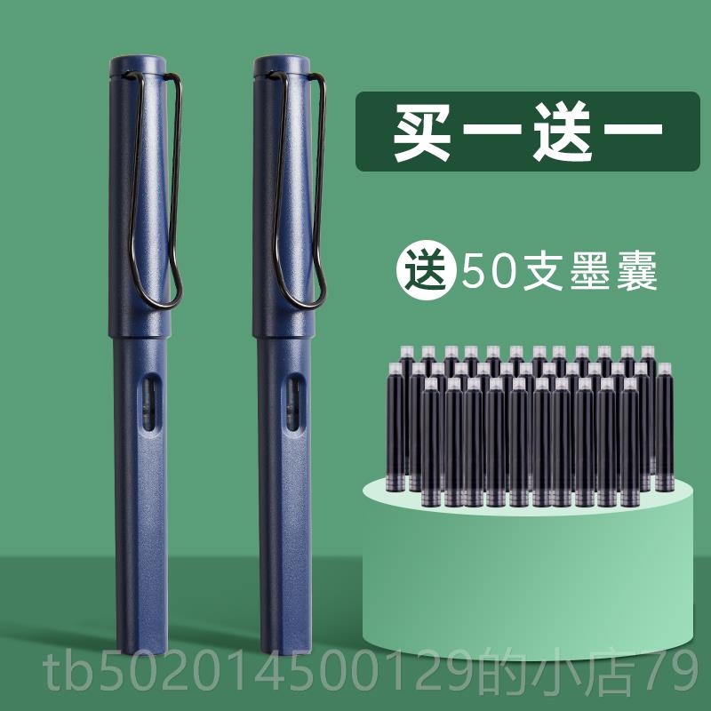 高档六品堂小楷软笔钢笔狼毛式笔可换囊毫初学书法软头笔可携式小