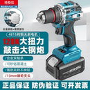 德国无刷锂电手电钻充电式 多功能大功率家用电动螺丝刀工具电起子