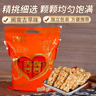 顺昌福白水贡糖香葱米香花生酥结婚喜糖竹叶贡糖手工糕点婚庆手礼