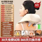 正品 肩斜方肌颈椎按摩器揉捏颈背部贵全身家用多功能披富肩包按摩