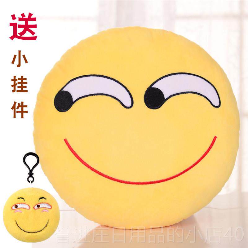 正品滑稽枕脸抱枕表情抱表情毛绒玩具公仔头笑脸靠垫暖包手睡觉枕