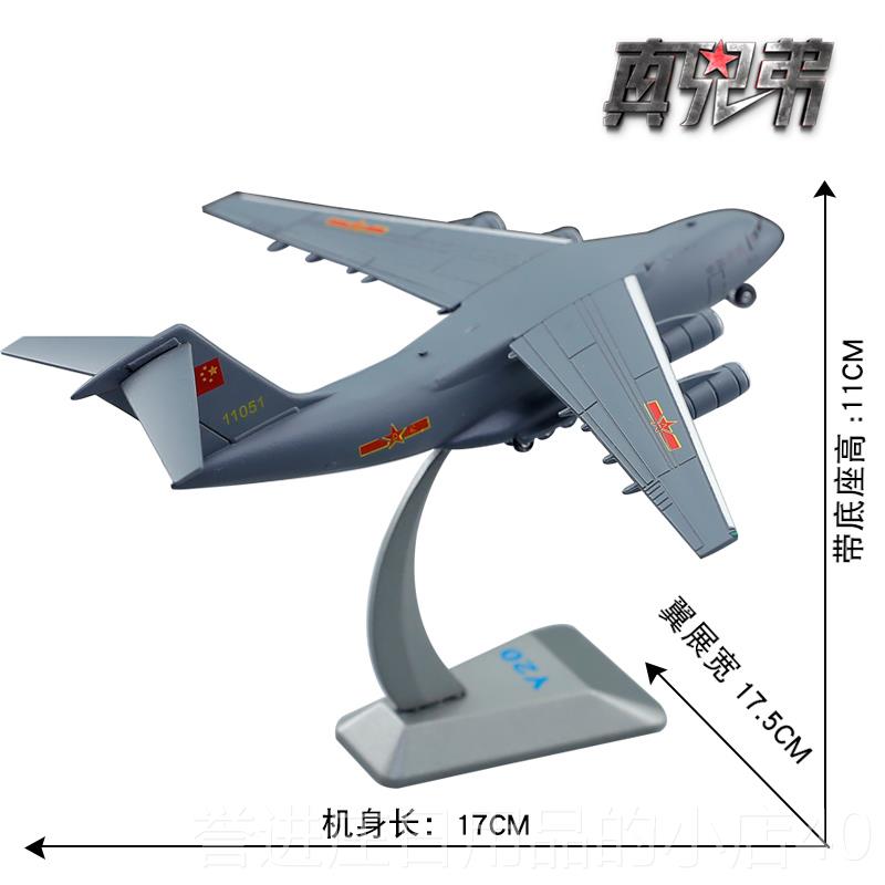 正品1：100/1：144经战典机歼5歼6歼7合战斗机金歼2苏305飞机模型