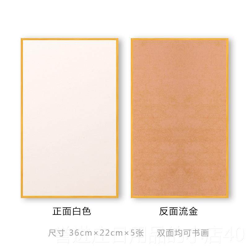 正品长书 宣纸卷轴 挂轴空免白宣纸画轴 禅意 竹帘卷轴 茶道书房,文具电教/文化用品/商务用品,宣纸,淘宝优惠券,粉丝福利购,淘宝优惠卷