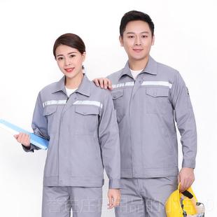正品服防静电工作套装男液化季气气长袖薄款劳保燃服加油站油田夏