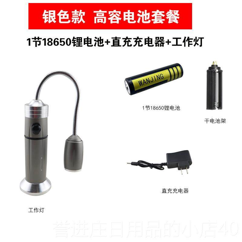 正品光带磁铁手电筒LE软D管灯工作汽修维修灯 可充电超亮检修灯强,户外/登山/野营/旅行用品,手电筒,淘宝优惠券,粉丝福利购,淘宝优惠卷