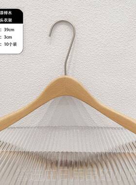 正品韩衣架服装店原木进口定榉木清漆防滑实木ins风衣挂国APM衣色