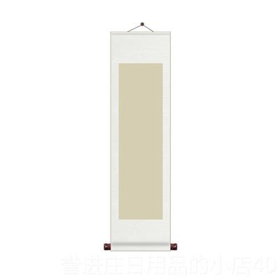 正品仿古纸半生半熟厚宣纸装裱卷轴挂画空白卷轴法毛笔字书加画挂