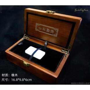 正品高档首饰古风实翡翠珠宝盒手镯收纳木和田玉盒玉牌礼定吊制项