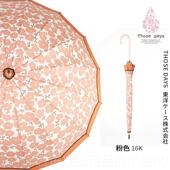 防紫外线 晴轻日便柄防风雨 雨两用女长伞 式 正品