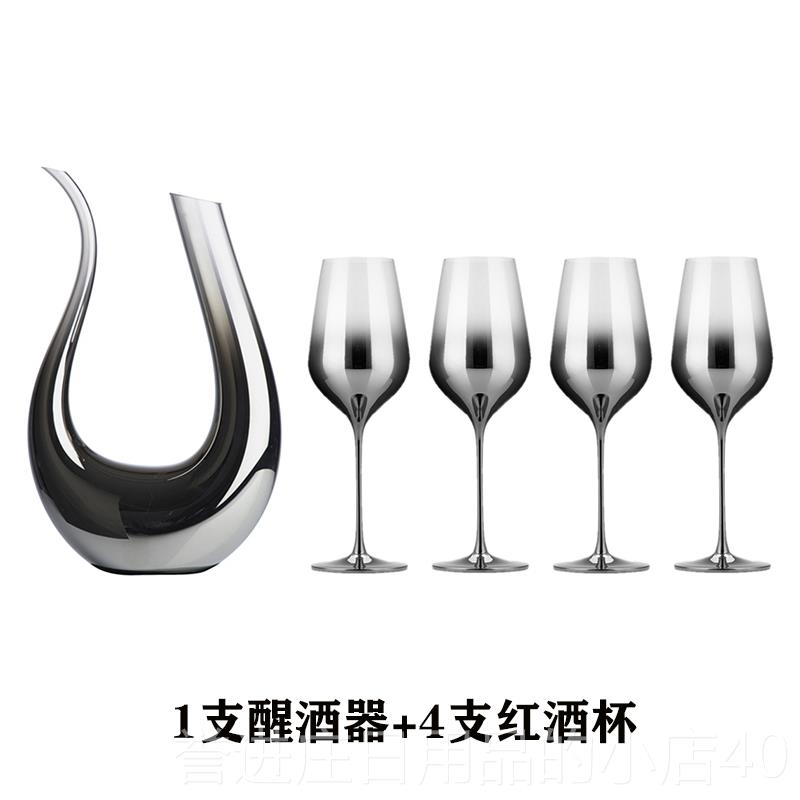 正品水晶红玻璃电镀银灰色变美式酒杯子高渐级属感展厅高脚杯金醒
