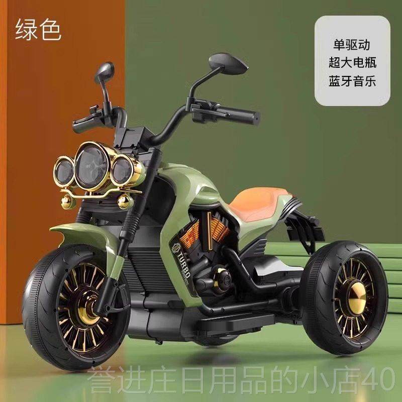 正品童电车动摩托宝车玩具可坐人男女孩宝三轮遥控童车小孩电瓶儿,玩具/童车/益智/积木/模型,儿童电动车,淘宝优惠券,粉丝福利购,淘宝优惠卷