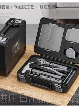 正品家用五金工具箱套装大日常维修送礼装修礼盒迁可定乔制lo全go