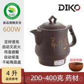 正品 熬药电砂锅紫砂药中动药锅煎中医壶煎神器插电药煲家用药全自