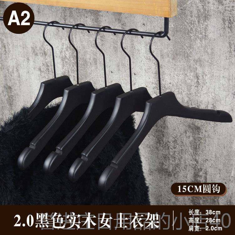 正品定制LOG黑色宽O实木衣架服装店木男女大衣挂撑衣架子肩木质头