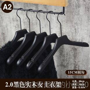 正品 店木男女大衣挂撑衣架子肩木质头 定制LOG黑色宽O实木衣架服装