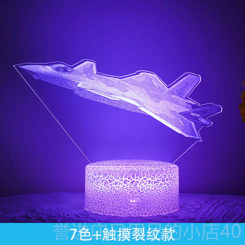 正品战斗歼2歼16运200苏35飞机男孩生日礼夜物小手机办桌面摆件3D